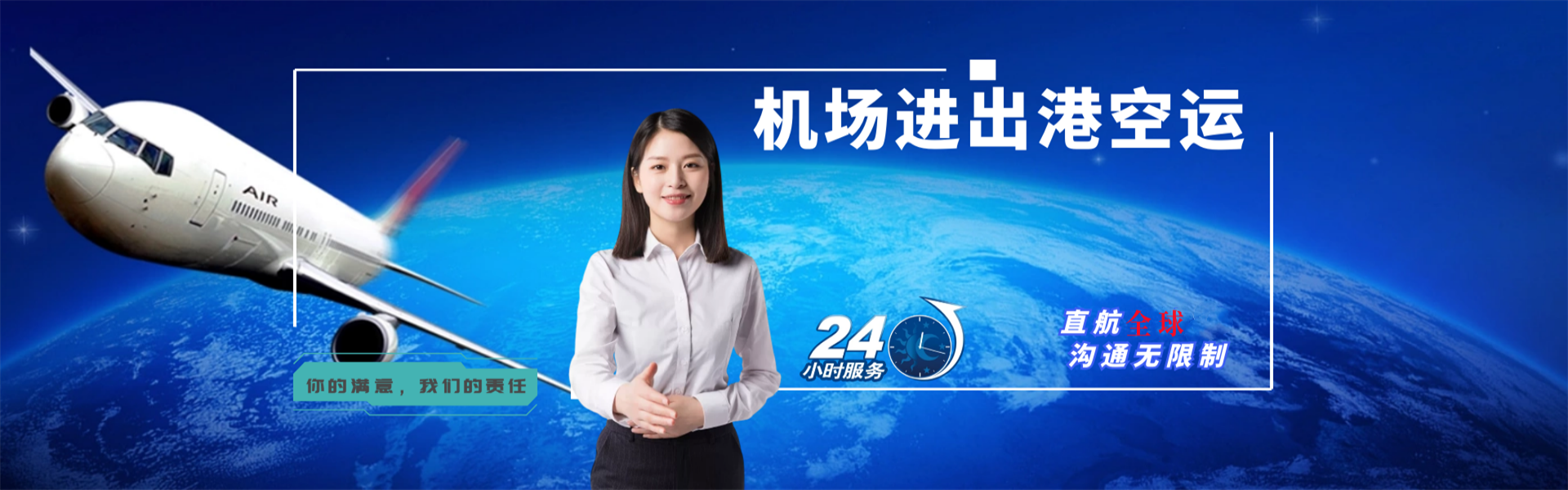 薛城区到罗马尼亚物流公司-薛城区至罗马尼亚物流专线-薛城区空运到罗马尼亚-优时通物流有限公司